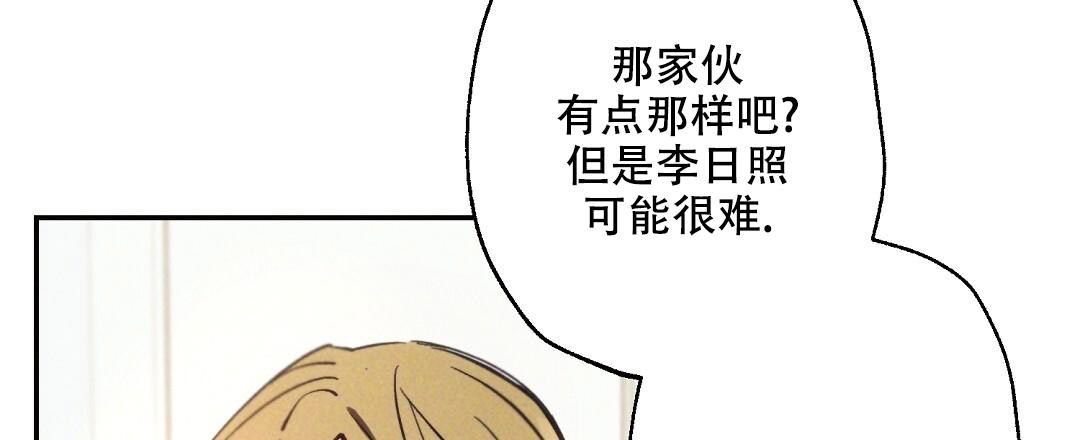 《疾风骤雨(第I+II季)》漫画最新章节第134话免费下拉式在线观看章节第【26】张图片