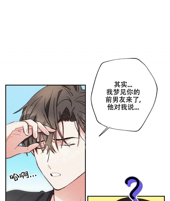 《疾风骤雨(第I+II季)》漫画最新章节第91话免费下拉式在线观看章节第【13】张图片