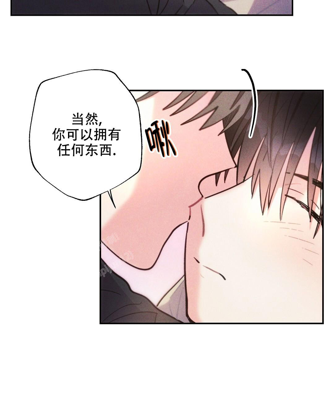 《疾风骤雨(第I+II季)》漫画最新章节第138话免费下拉式在线观看章节第【28】张图片