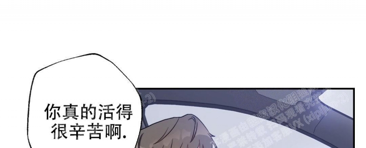 《疾风骤雨(第I+II季)》漫画最新章节第14话免费下拉式在线观看章节第【25】张图片