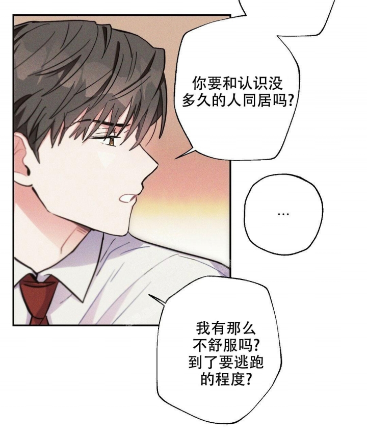 《疾风骤雨(第I+II季)》漫画最新章节第78话免费下拉式在线观看章节第【43】张图片