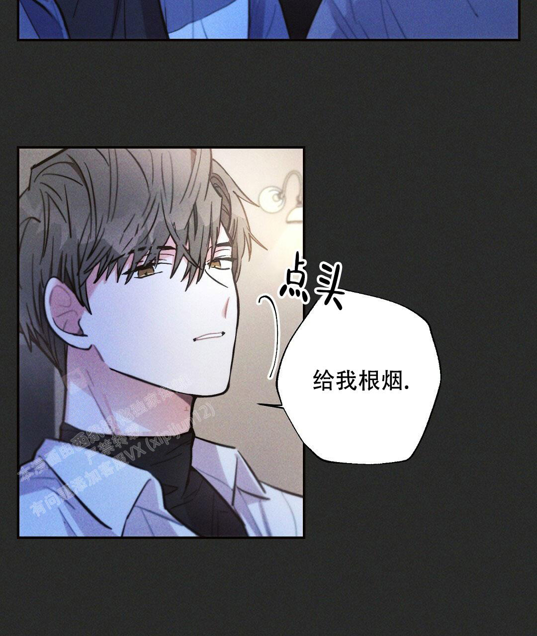 《疾风骤雨(第I+II季)》漫画最新章节第107话免费下拉式在线观看章节第【5】张图片