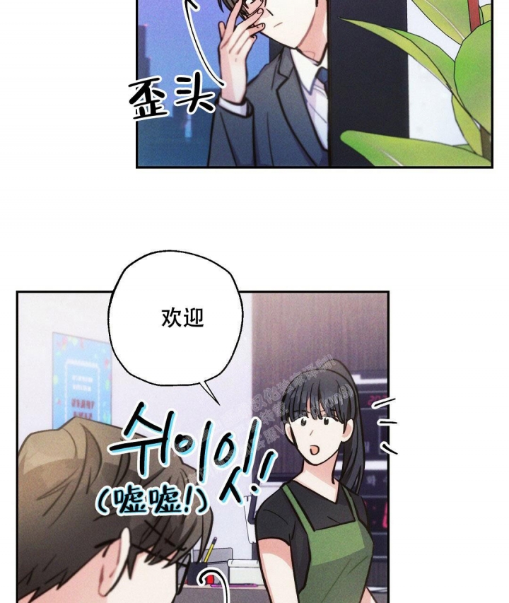 《疾风骤雨(第I+II季)》漫画最新章节第93话免费下拉式在线观看章节第【30】张图片