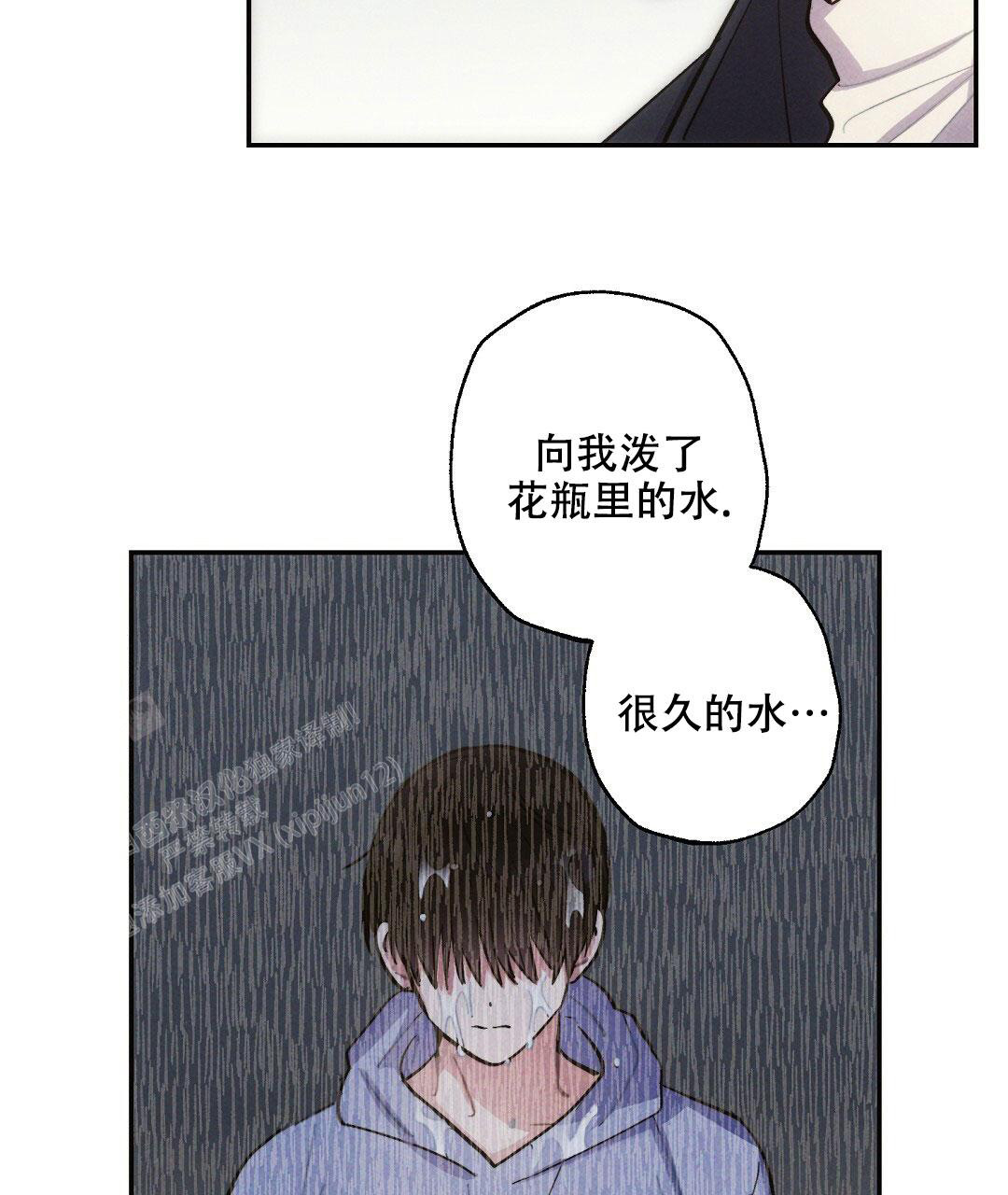 《疾风骤雨(第I+II季)》漫画最新章节第113话免费下拉式在线观看章节第【32】张图片