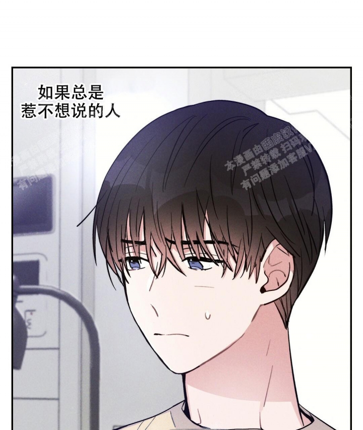 《疾风骤雨(第I+II季)》漫画最新章节第43话免费下拉式在线观看章节第【41】张图片