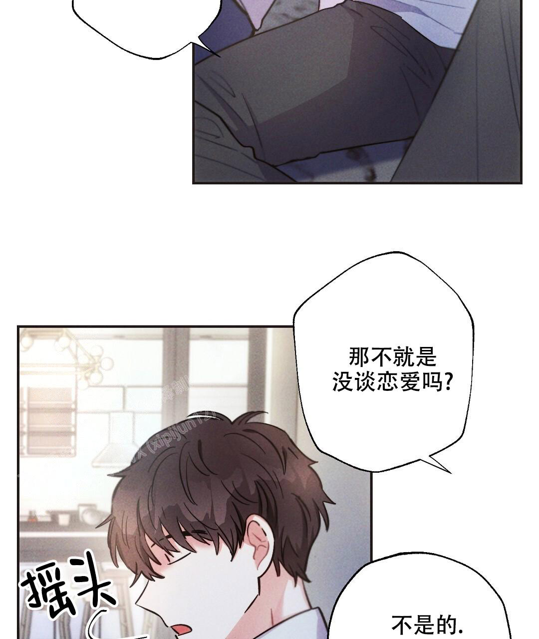 《疾风骤雨(第I+II季)》漫画最新章节第130话免费下拉式在线观看章节第【11】张图片