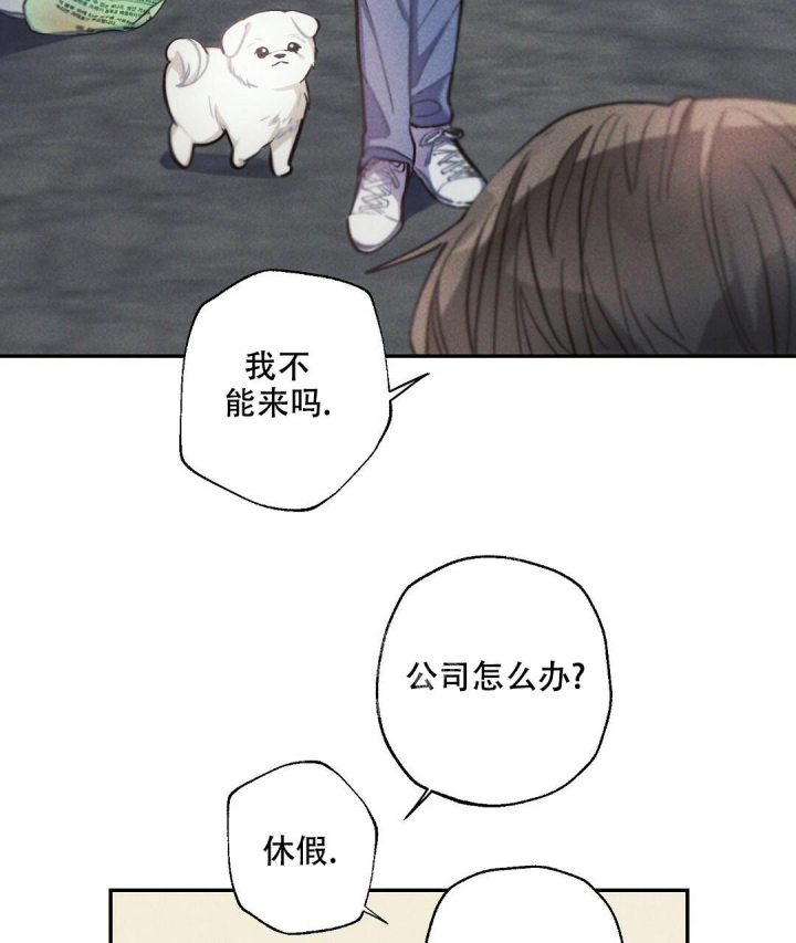 《疾风骤雨(第I+II季)》漫画最新章节第81话免费下拉式在线观看章节第【27】张图片