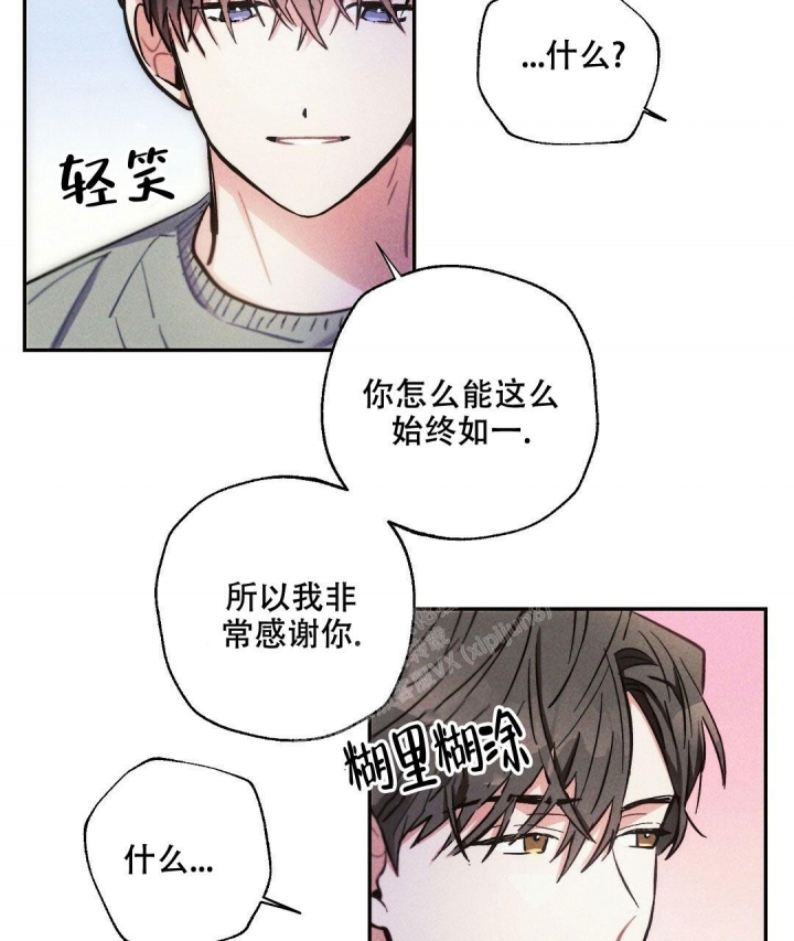 《疾风骤雨(第I+II季)》漫画最新章节第80话免费下拉式在线观看章节第【13】张图片