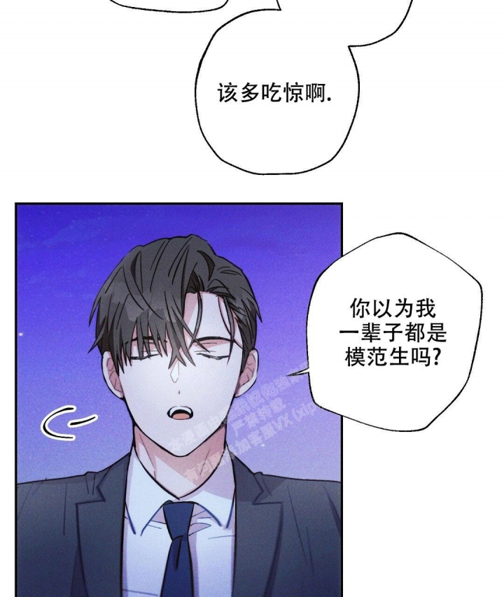 《疾风骤雨(第I+II季)》漫画最新章节第95话免费下拉式在线观看章节第【46】张图片