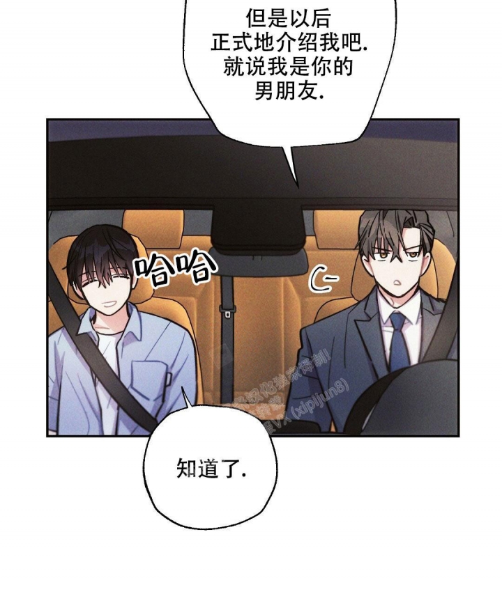 《疾风骤雨(第I+II季)》漫画最新章节第93话免费下拉式在线观看章节第【10】张图片