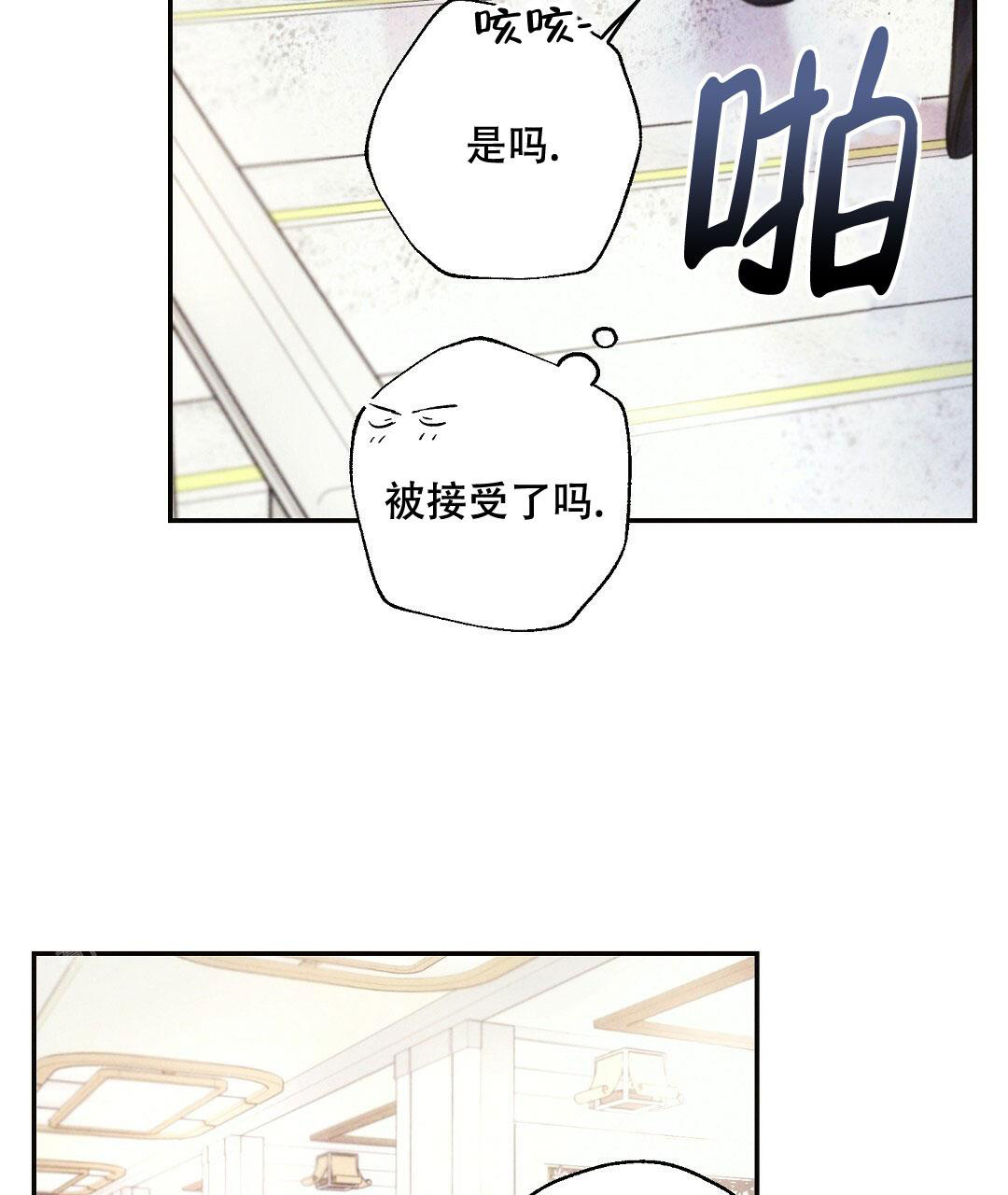 《疾风骤雨(第I+II季)》漫画最新章节第115话免费下拉式在线观看章节第【26】张图片