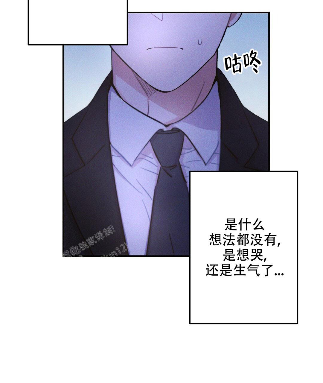 《疾风骤雨(第I+II季)》漫画最新章节第116话免费下拉式在线观看章节第【38】张图片