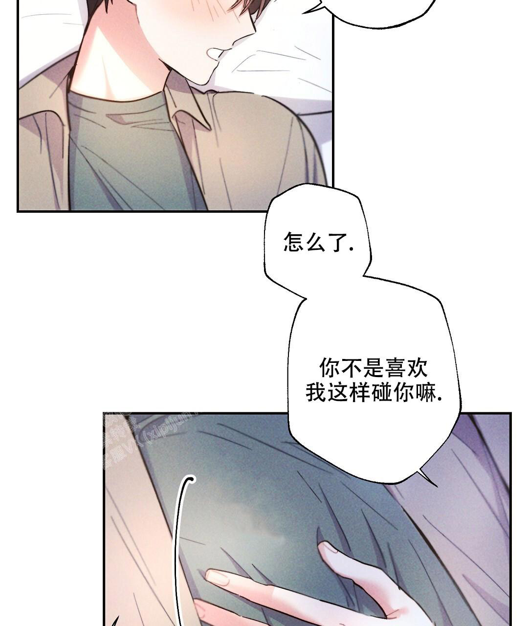 《疾风骤雨(第I+II季)》漫画最新章节第127话免费下拉式在线观看章节第【2】张图片