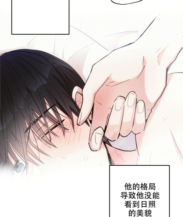 《疾风骤雨(第I+II季)》漫画最新章节第67话免费下拉式在线观看章节第【29】张图片