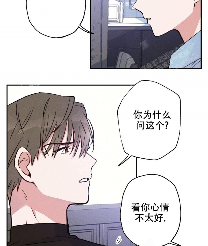 《疾风骤雨(第I+II季)》漫画最新章节第17话免费下拉式在线观看章节第【16】张图片