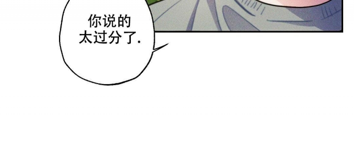 《疾风骤雨(第I+II季)》漫画最新章节第79话免费下拉式在线观看章节第【9】张图片