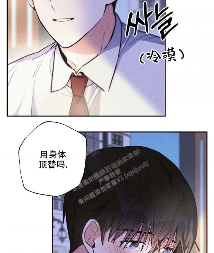 《疾风骤雨(第I+II季)》漫画最新章节第78话免费下拉式在线观看章节第【48】张图片