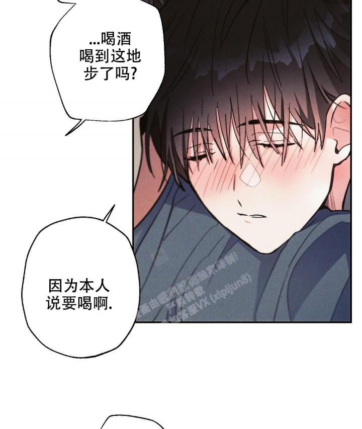 《疾风骤雨(第I+II季)》漫画最新章节第75话免费下拉式在线观看章节第【11】张图片