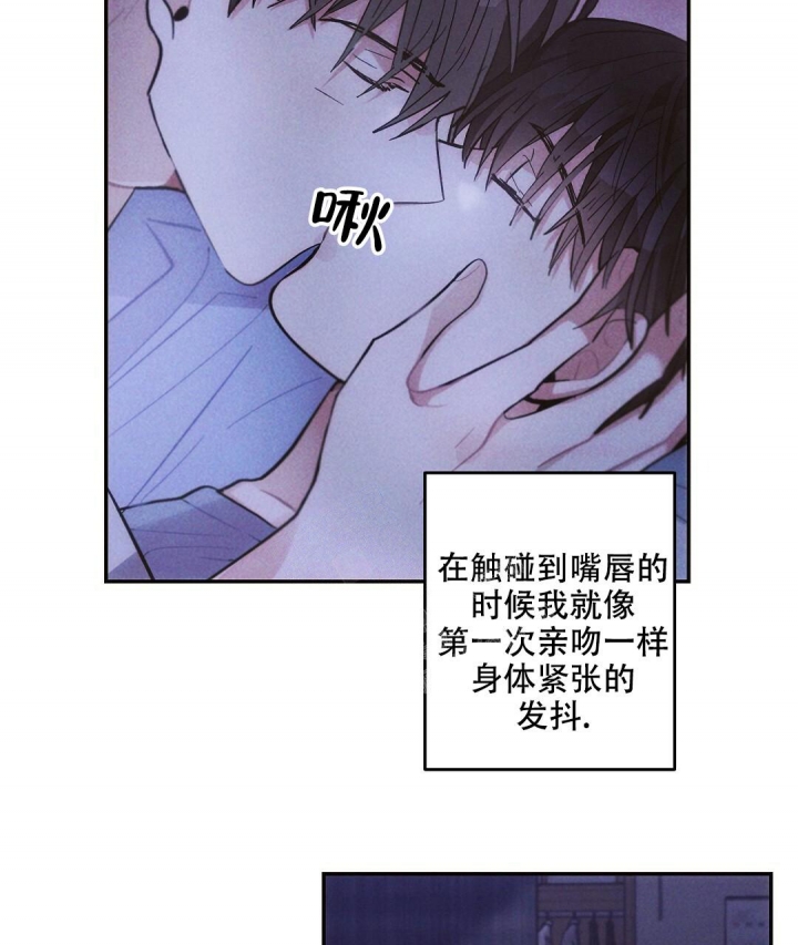 《疾风骤雨(第I+II季)》漫画最新章节第82话免费下拉式在线观看章节第【17】张图片