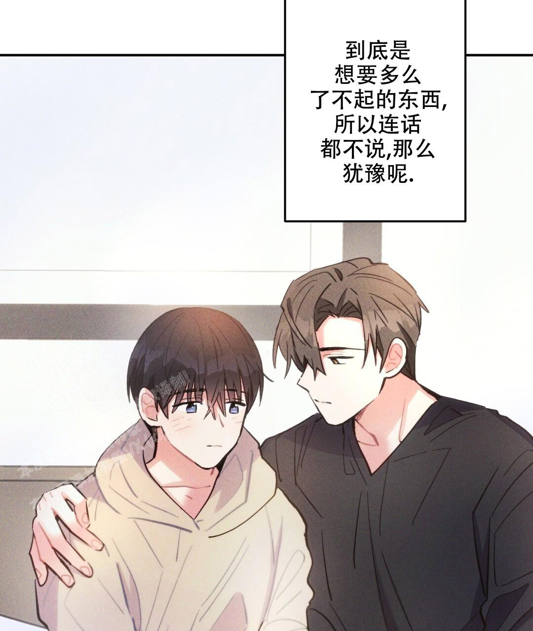 《疾风骤雨(第I+II季)》漫画最新章节第138话免费下拉式在线观看章节第【22】张图片
