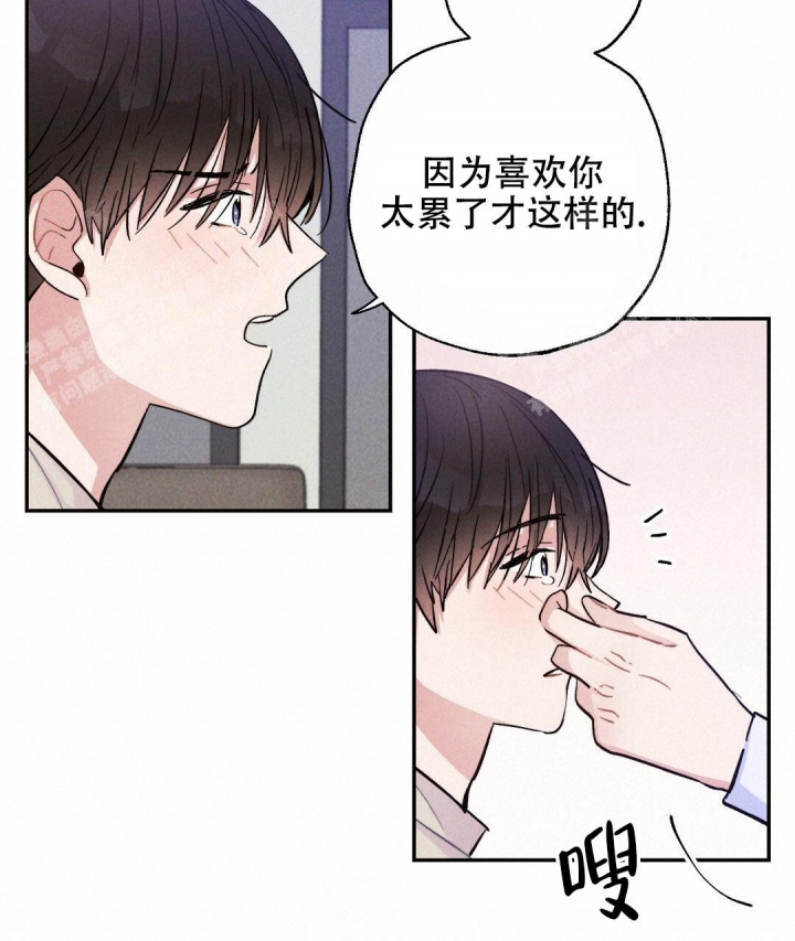 《疾风骤雨(第I+II季)》漫画最新章节第33话免费下拉式在线观看章节第【31】张图片