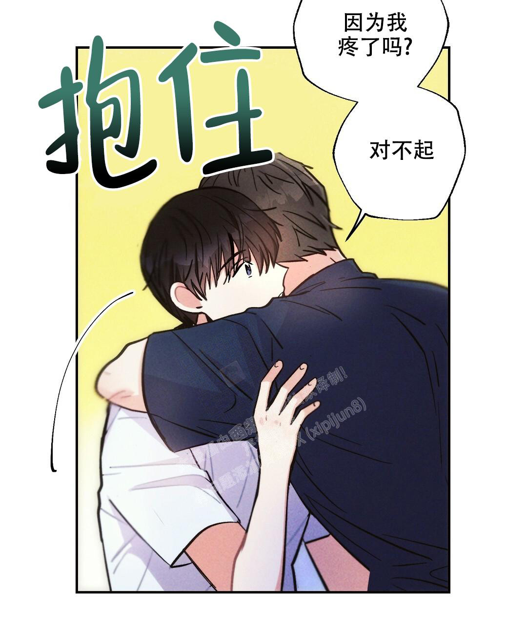 《疾风骤雨(第I+II季)》漫画最新章节第102话免费下拉式在线观看章节第【28】张图片