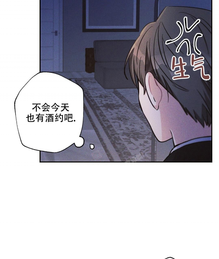 《疾风骤雨(第I+II季)》漫画最新章节第73话免费下拉式在线观看章节第【15】张图片