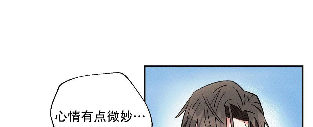 《疾风骤雨(第I+II季)》漫画最新章节第103话免费下拉式在线观看章节第【30】张图片