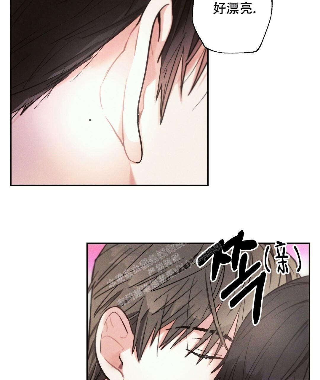 《疾风骤雨(第I+II季)》漫画最新章节第99话免费下拉式在线观看章节第【7】张图片