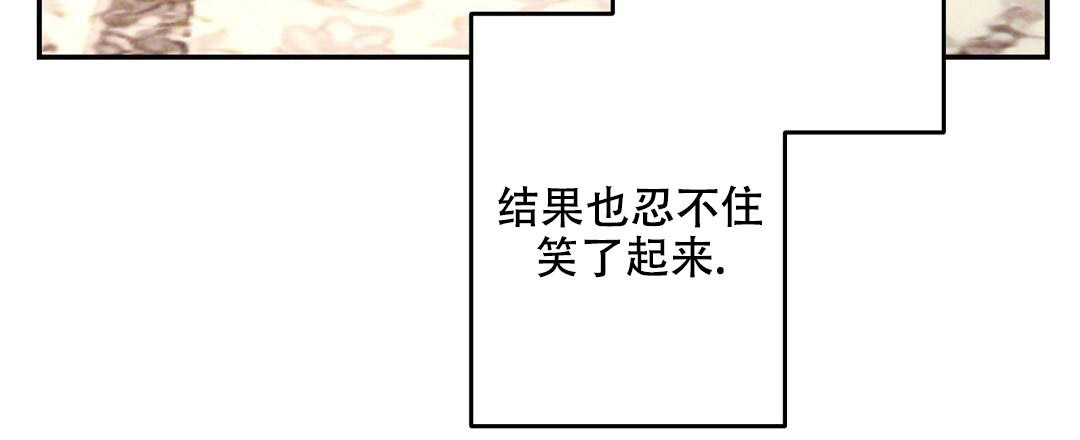 《疾风骤雨(第I+II季)》漫画最新章节第138话免费下拉式在线观看章节第【9】张图片