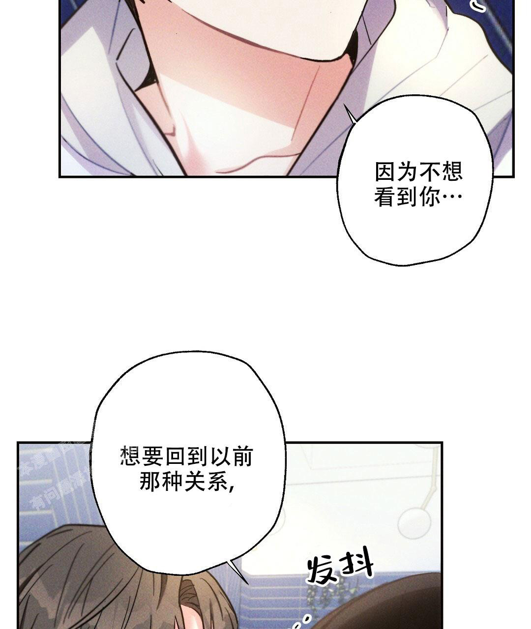 《疾风骤雨(第I+II季)》漫画最新章节第113话免费下拉式在线观看章节第【23】张图片