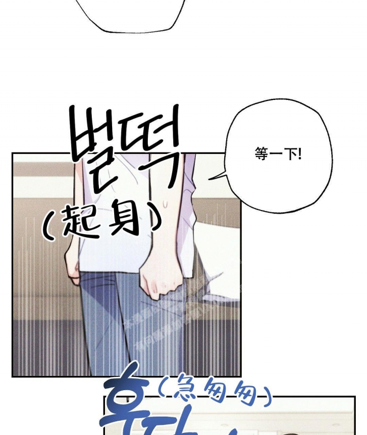 《疾风骤雨(第I+II季)》漫画最新章节第91话免费下拉式在线观看章节第【22】张图片