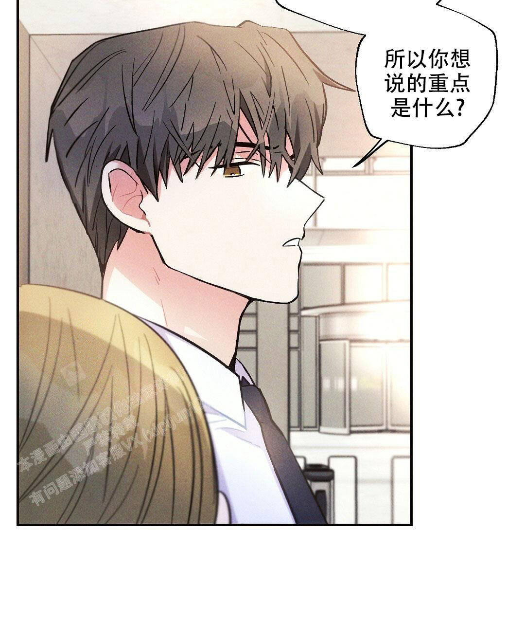 《疾风骤雨(第I+II季)》漫画最新章节第103话免费下拉式在线观看章节第【22】张图片