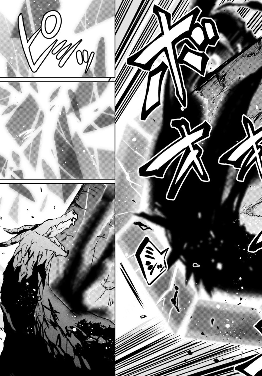《破灭之魔导王与魔偶蛮妃》漫画最新章节第12话免费下拉式在线观看章节第【21】张图片