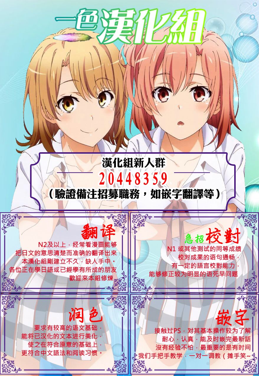 《破灭之魔导王与魔偶蛮妃》漫画最新章节第11话免费下拉式在线观看章节第【24】张图片