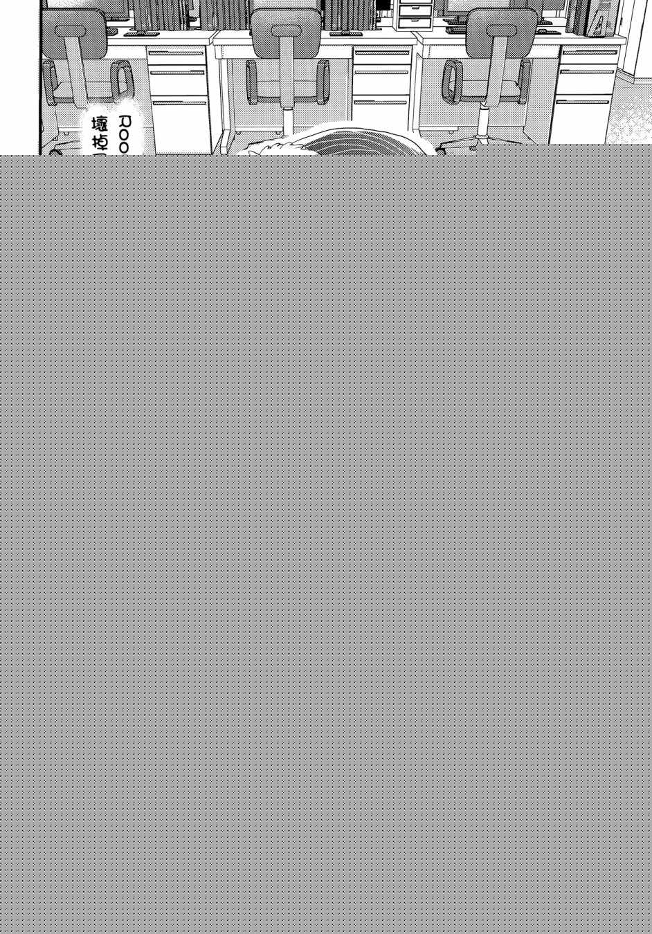 《非洲的动物上班族》漫画最新章节第3卷免费下拉式在线观看章节第【36】张图片