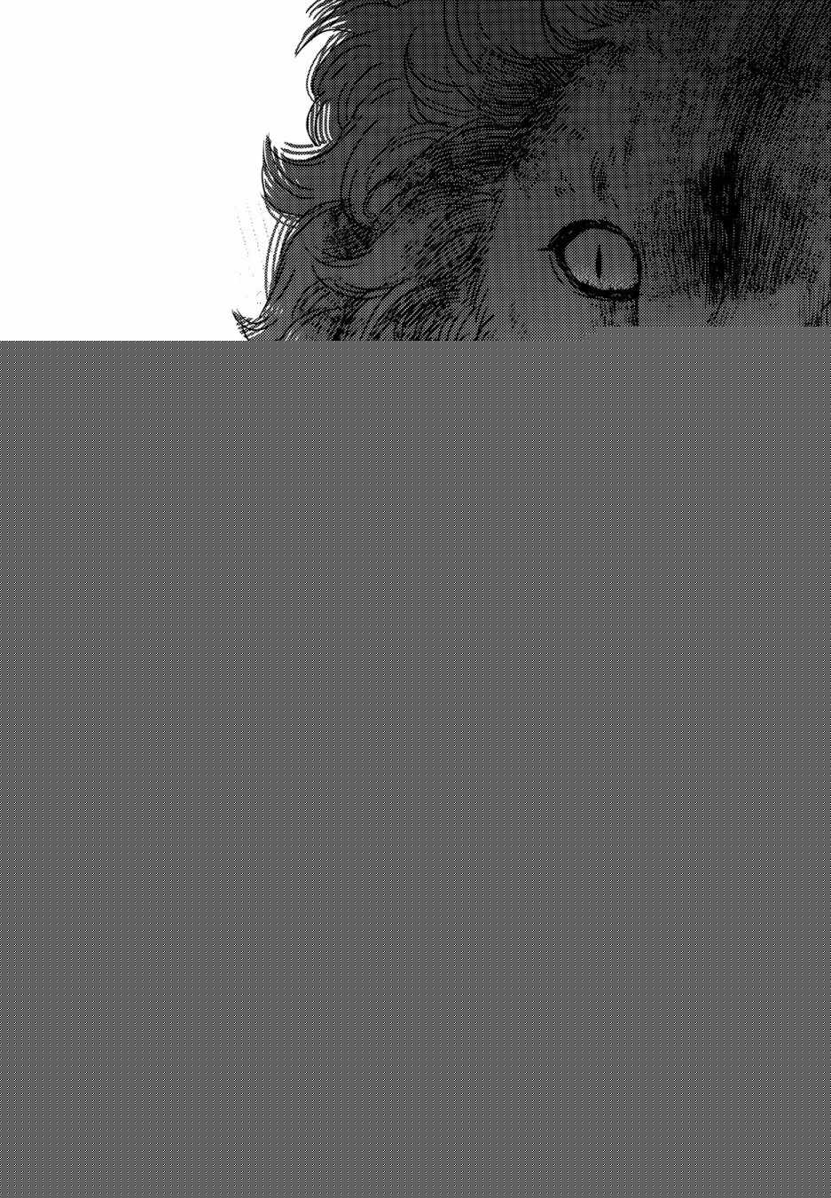 《非洲的动物上班族》漫画最新章节第3卷免费下拉式在线观看章节第【16】张图片