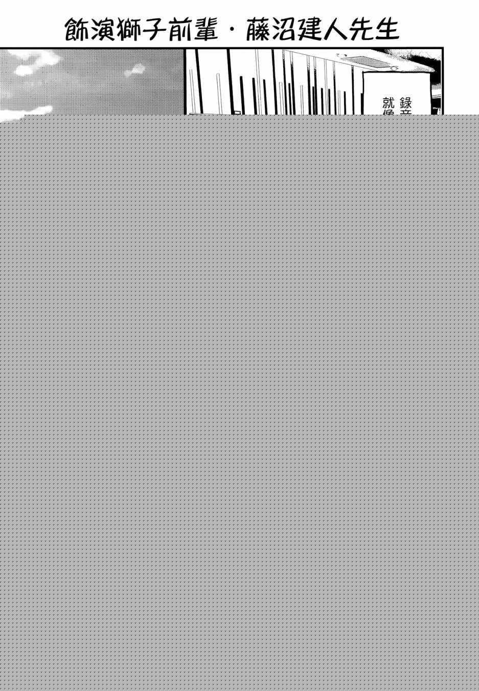 《非洲的动物上班族》漫画最新章节第3卷免费下拉式在线观看章节第【109】张图片