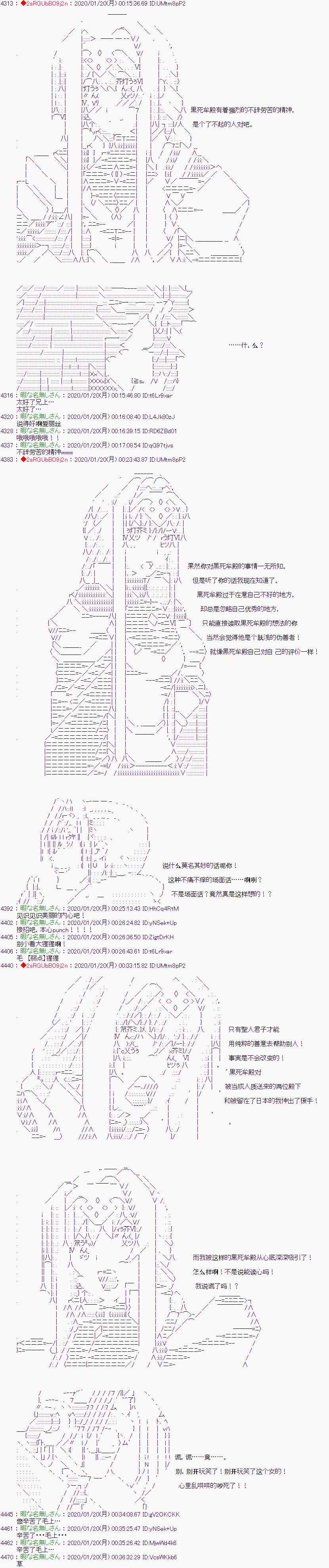 《Code Geass 反骨的无惨》漫画最新章节第15话免费下拉式在线观看章节第【8】张图片