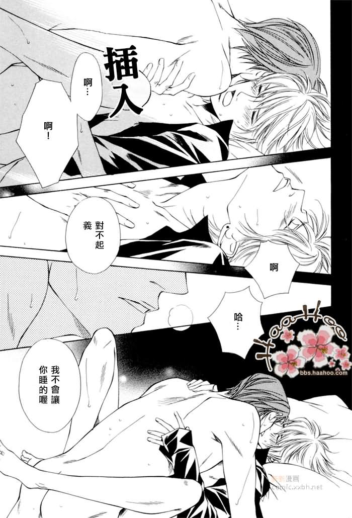 《另一个我》漫画最新章节第1话免费下拉式在线观看章节第【13】张图片