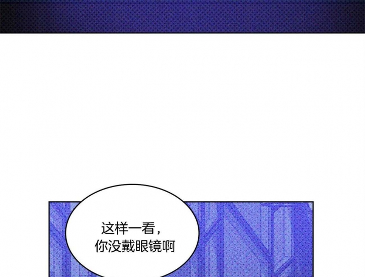 《绿色镌像》漫画最新章节第51话免费下拉式在线观看章节第【23】张图片