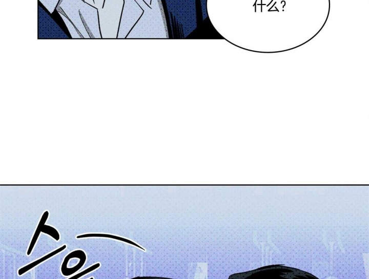 《绿色镌像》漫画最新章节第51话免费下拉式在线观看章节第【35】张图片