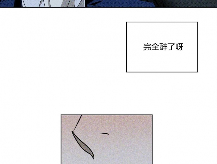 《绿色镌像》漫画最新章节第51话免费下拉式在线观看章节第【41】张图片