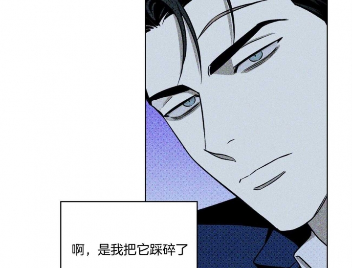 《绿色镌像》漫画最新章节第51话免费下拉式在线观看章节第【26】张图片