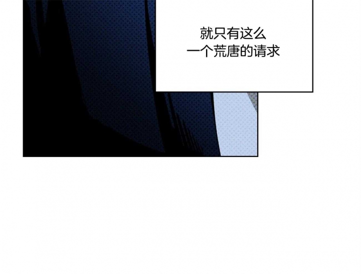 《绿色镌像》漫画最新章节第51话免费下拉式在线观看章节第【5】张图片