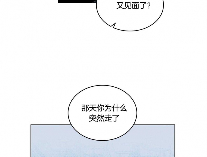 《绿色镌像》漫画最新章节第51话免费下拉式在线观看章节第【43】张图片