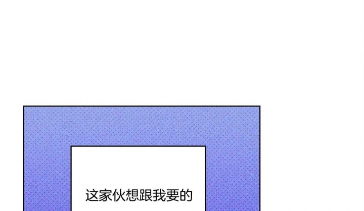 《绿色镌像》漫画最新章节第51话免费下拉式在线观看章节第【1】张图片