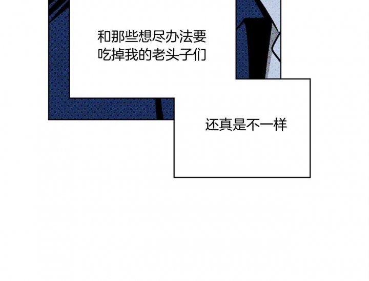 《绿色镌像》漫画最新章节第51话免费下拉式在线观看章节第【11】张图片