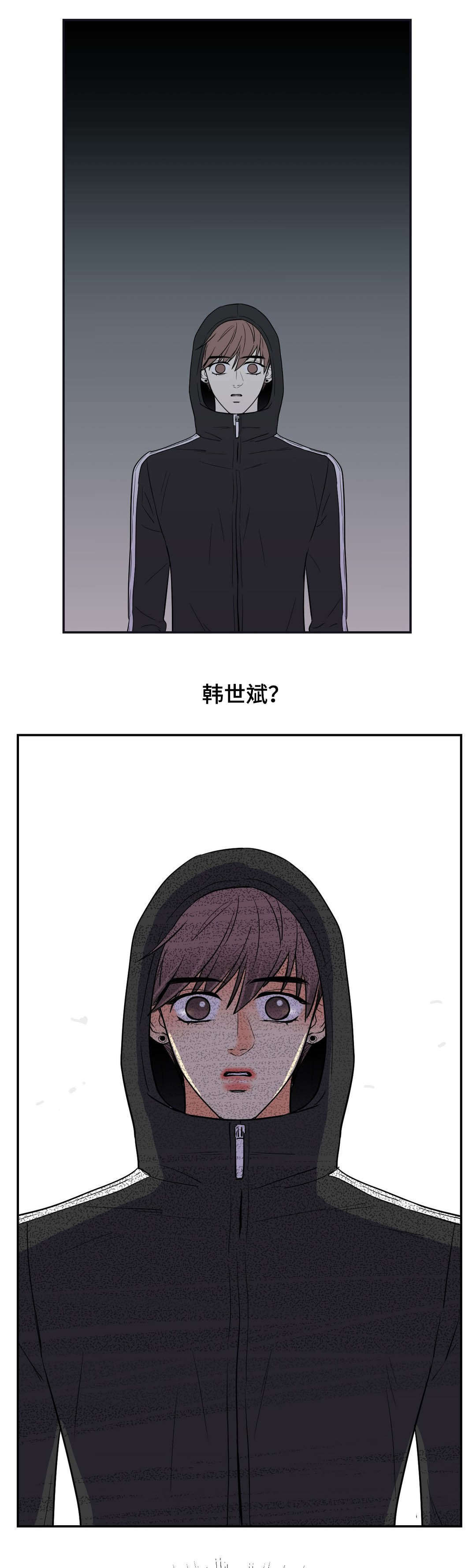 《印迹》漫画最新章节第69话免费下拉式在线观看章节第【13】张图片