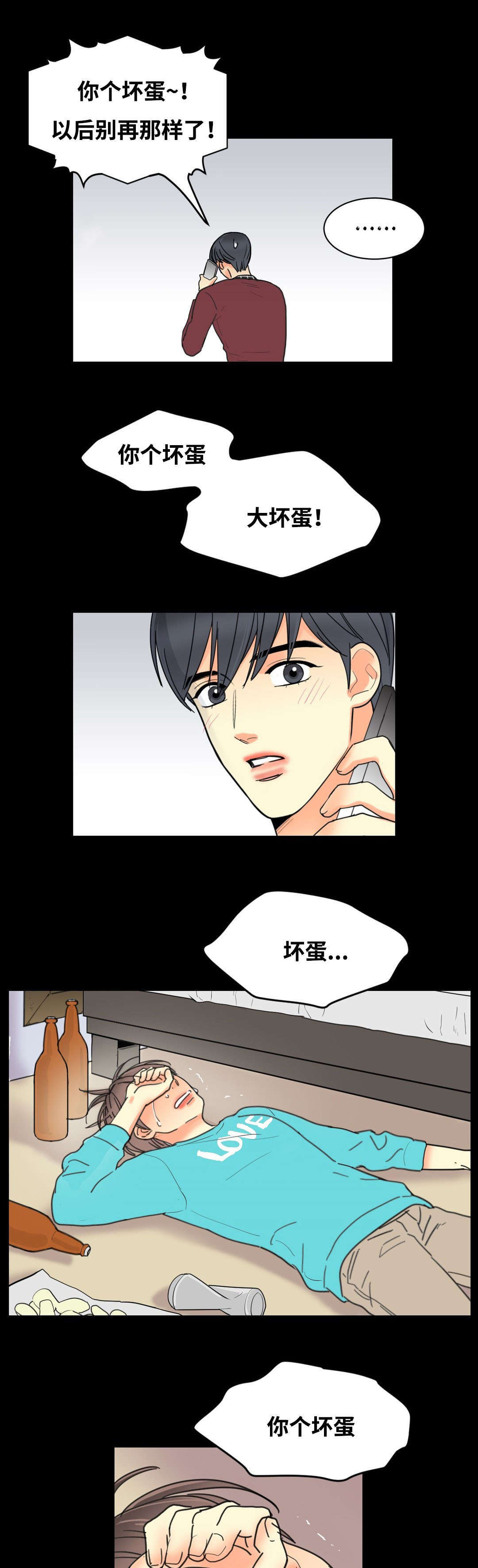 《印迹》漫画最新章节第53话免费下拉式在线观看章节第【17】张图片